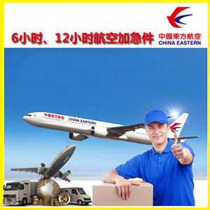 长沙黄花机场托运公司谈空运的四大作用是什么